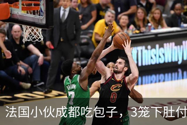 法国小伙成都吃包子，3笼下肚付钱时愣住：46？你们是不是算错了